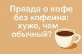 ���� ��� �������: ������ ��� ��� � �����?