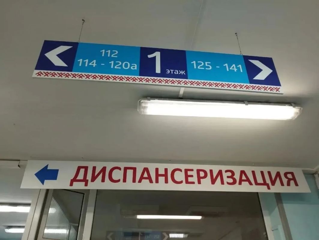 Артур Парфенчиков: Планы по диспансеризации выполнены только на 40% Артур Парфенчиков: Планы по диспансеризации выполнены только на 40%
