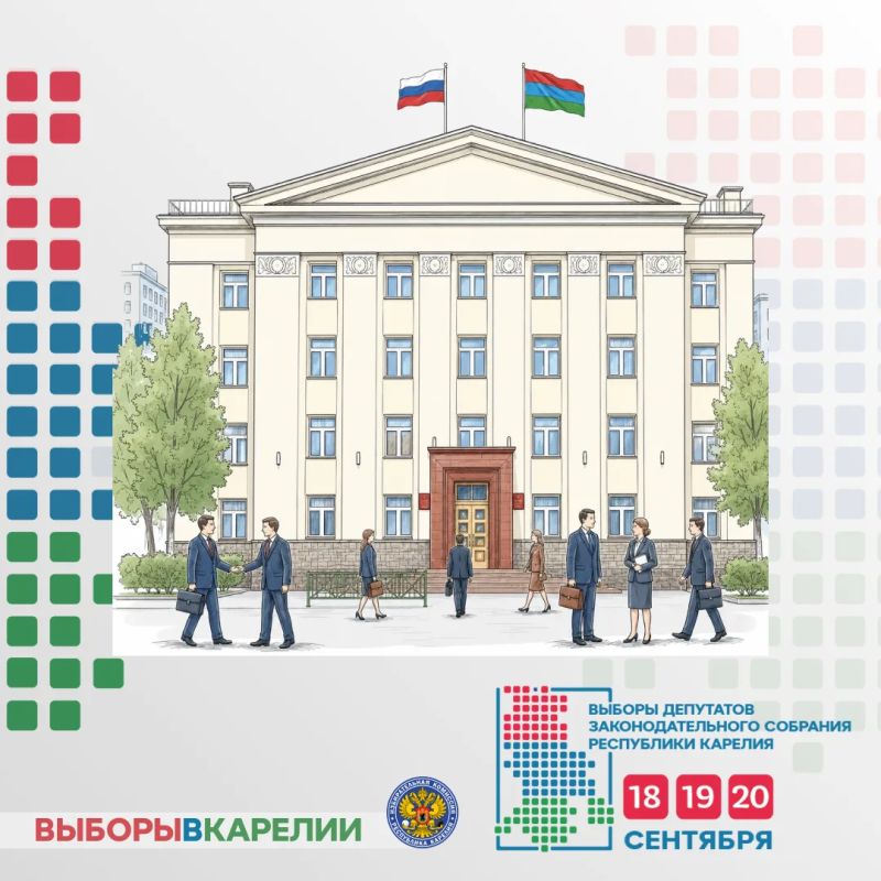 Итоги регистрации кандидатов на выборах депутатов Законодательного Собрания Республики Карелия Итоги регистрации кандидатов на выборах депутатов Законодательного Собрания Республики Карелия