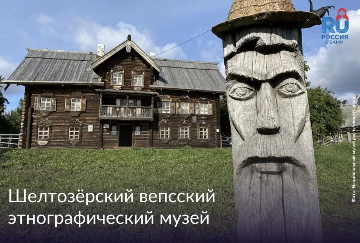 Вепсы — один из древнейших финно-угорских народов России Вепсы — один из древнейших финно-угорских народов России