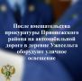 ����������� ������������ ������ ������� �������� ���������� ���������������� � ������������ ��������� ��������