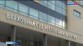 Верховный суд Карелии отменил регистрацию списка кандидатов политической партии "Яблоко" на выборах в Законодательное собрание республики