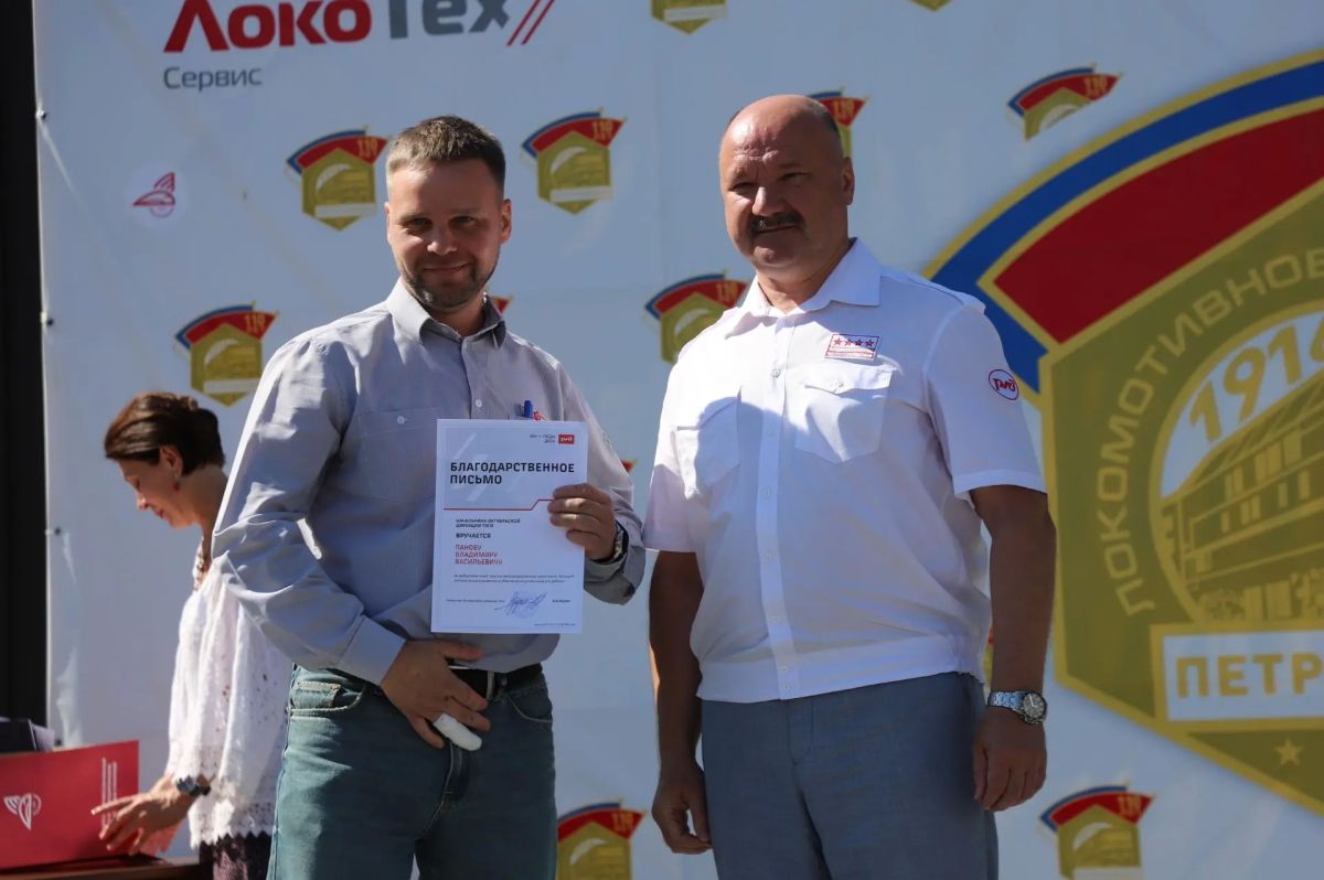 В Петрозаводске поздравили железнодорожников с профессиональным праздником В Петрозаводске поздравили железнодорожников с профессиональным праздником