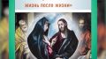 Сегодня проект «Русский музей: виртуальный филиал» Национальной