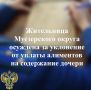 Прокуратура Муезерского района поддержала государственное обвинение по уголовному делу в отношении 30-летней жительницы поселка Ледмозеро