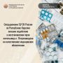 Сотрудниками СУ СК России по Республике Карелия оказано содействие в восстановлении прав жительницы г. Петрозаводска на качественное медицинское обеспечение