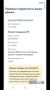 ДЭГ в Карелии: как подать заявление на онлайн-голосование?