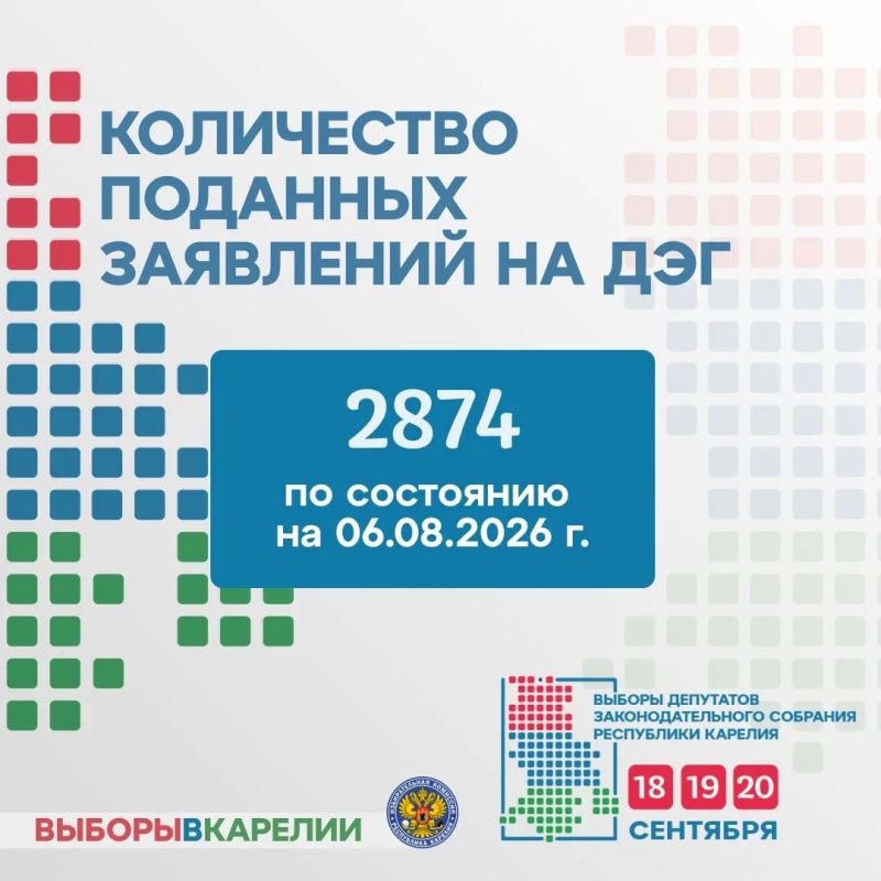 ДЭГ - это просто, удобно и безопасно! ДЭГ - это просто, удобно и безопасно!