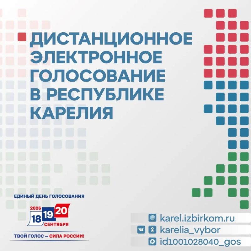 ДЭГ - это просто, удобно и безопасно!