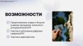 ������� ������� ���������� � ������������ ������ ����������� �����