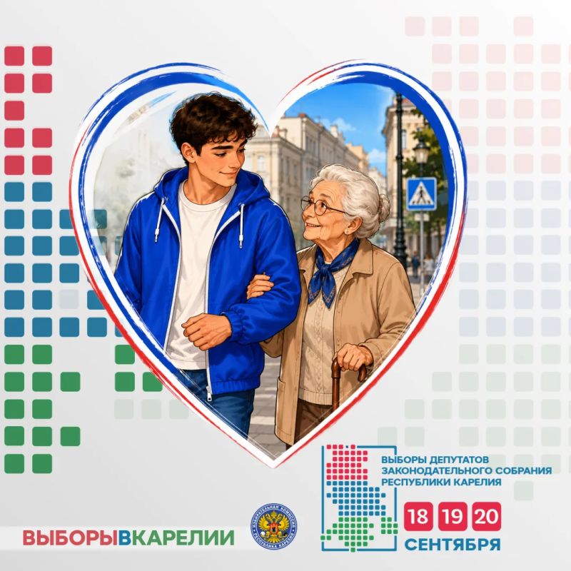 Молодежь Республики Карелия может присоединиться к проекту «Волонтёры на выборах» Молодежь Республики Карелия может присоединиться к проекту «Волонтёры на выборах»