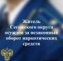 Прокуратура Сегежского района поддержала государственное обвинение по уголовному делу в отношении 27-летнего местного жителя