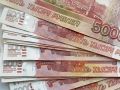 Пожилая петрозаводчанка отдала мнимому сотруднику налоговой инспекции более 1 300 000 рублей