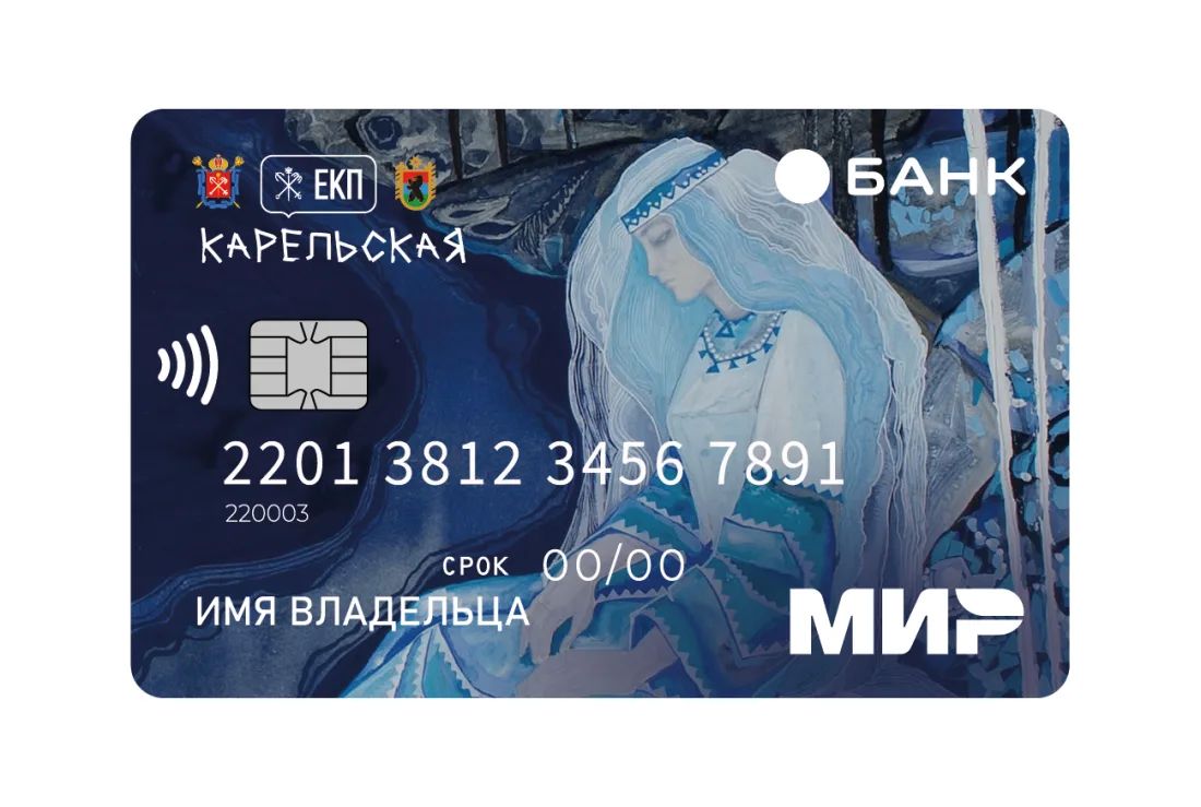 Бизнес разобрал все места в проекте единой карты «Карельская»