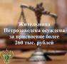 ����������� ������ ������������� ���������� ��������������� ��������� �� ���������� ���� � ��������� 37-������ ������� ����������