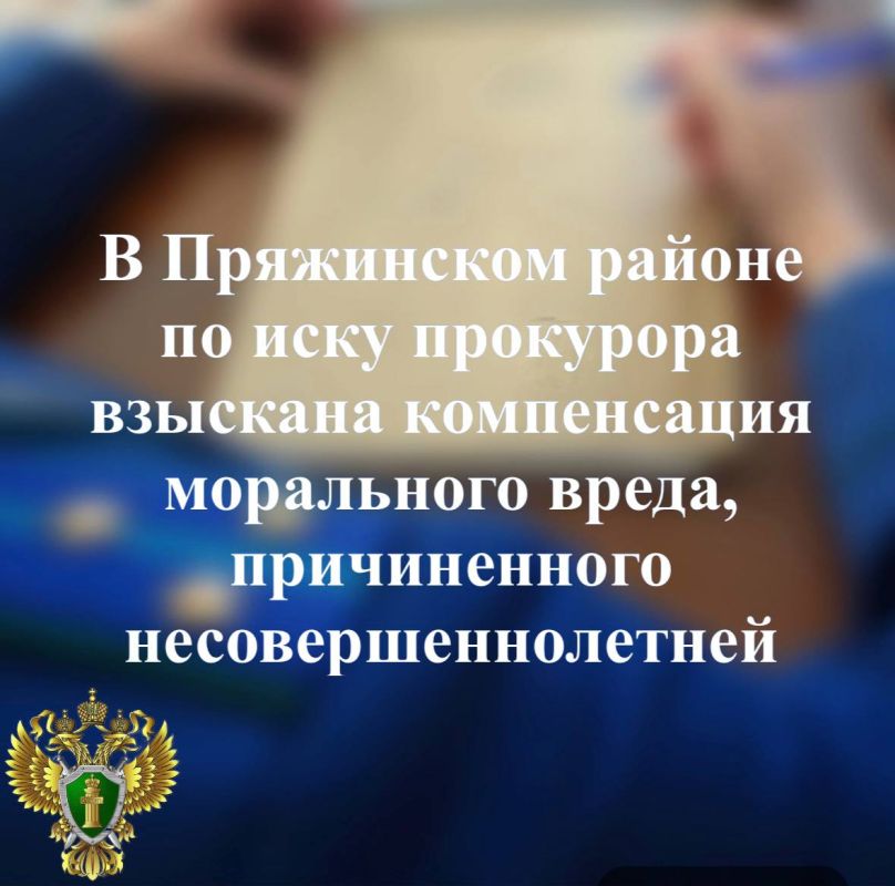 Прокуратура города Петрозаводска поддержала государственное обвинение по уголовному делу в отношении 37-летней местной жительницы, которая признана виновной в присвоении 260 тыс Прокуратура города Петрозаводска поддержала государственное обвинение по уголовному делу в отношении 37-летней местной жительницы, которая признана виновной в присвоении 260 тыс