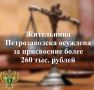����������� ������ ������������� ���������� ��������������� ��������� �� ���������� ���� � ��������� 37-������ ������� ����������, ������� �������� �������� � ���������� 260 ���