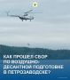 В Петрозаводске с 3 по 8 августа состоялся сбор по воздушно-десантной подготовке в соответствии с планом мероприятий подведомственного агентству Северо-Западного АПСЦ. В нем приняли участие начальники РПСБ и спасатели от...