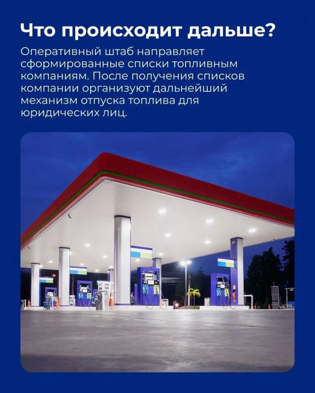 В Карелии разработан специальный механизм обеспечения топливом для юридических лиц В Карелии разработан специальный механизм обеспечения топливом для юридических лиц