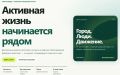 Колыхматова: Чтобы как можно больше петрозаводчан вели здоровый образ жизни, доступ к различным активностям должен быть простым и понятным!