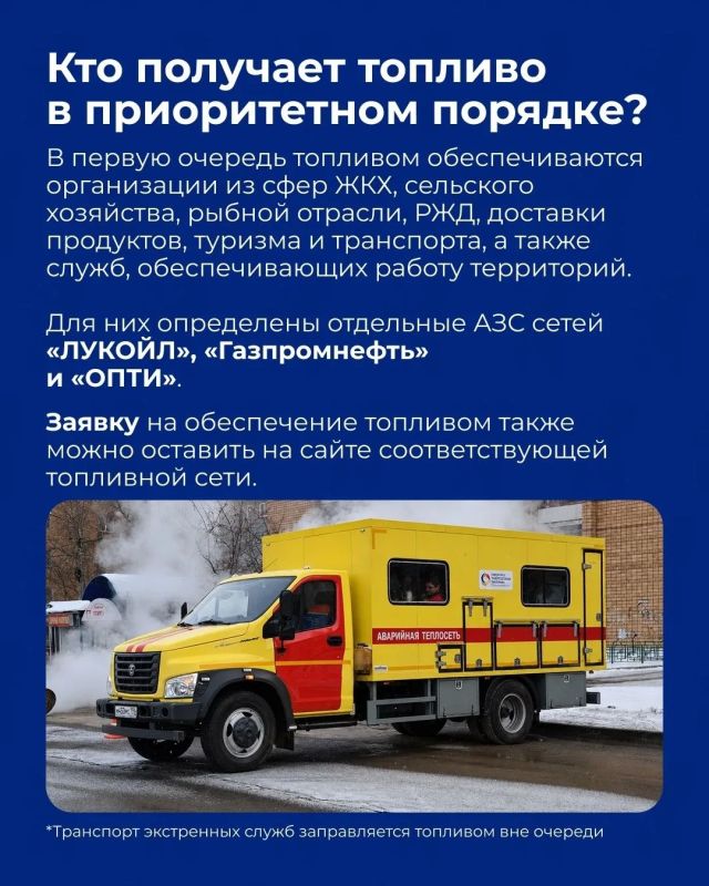 В Карелии разработан специальный механизм обеспечения топливом для юридических лиц В Карелии разработан специальный механизм обеспечения топливом для юридических лиц