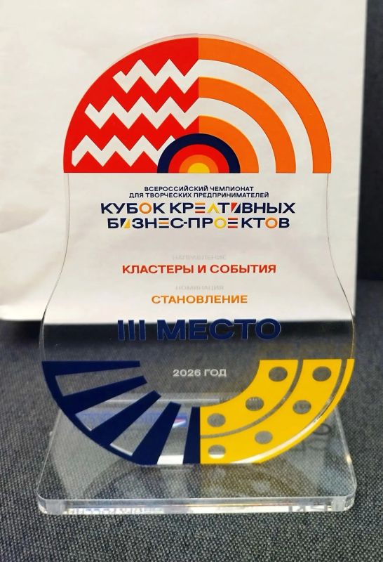 Колыхматова: Петрозаводский «Слюдариум» — в тройке лучших креативных проектов России! Колыхматова: Петрозаводский «Слюдариум» — в тройке лучших креативных проектов России!
