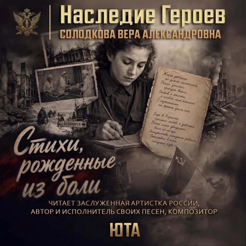 Федеральная служба исполнения наказаний сообщает о выходе четвертого выпуска проекта «НАСЛЕДИЕ ГЕРОЕВ» Федеральная служба исполнения наказаний сообщает о выходе четвертого выпуска проекта «НАСЛЕДИЕ ГЕРОЕВ»