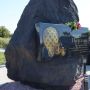 В деревне Ялгуба открыт памятный знак выдающемуся ювелиру Михаилу Перхину