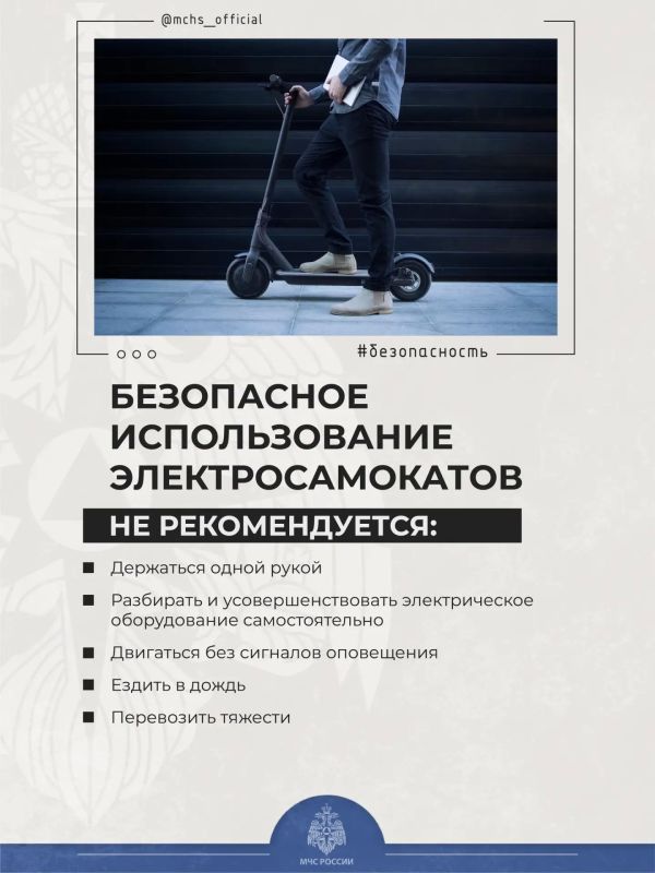 Электросамокаты стали неотъемлемой частью нашей жизни, поэтому следует знать, как правильно с ними обращаться Электросамокаты стали неотъемлемой частью нашей жизни, поэтому следует знать, как правильно с ними обращаться