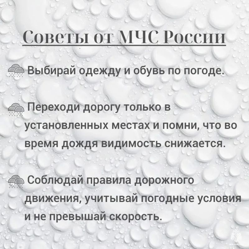 Внимание: ухудшение погодных условий Внимание: ухудшение погодных условий
