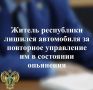 �� ��������� �������������� ��������������� ����������� ������������� ��� ������� ������� �������� �� �. 1 ��. 264.1 �� �� � �������� ��� ��������� � ���� 200 ����� ������������ ����� � �������� ����� ����������...