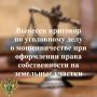 ��������������� �������� ��� ����� �������� �� ���������� ���� � ��������� �������� ������
