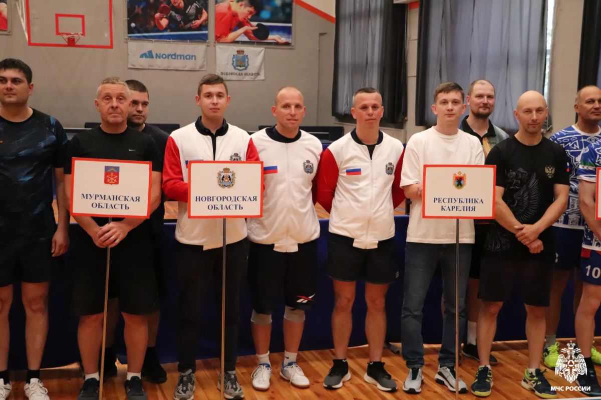 Чемпионская подача. МЧС Карелии — ЧЕМПИОНЫ! Вчера в Пскове состоялись соревнования по настольному теннису среди сборных команд МЧС России Северо-Западного федерального округа Чемпионская подача. МЧС Карелии — ЧЕМПИОНЫ! Вчера в Пскове состоялись соревнования по настольному теннису среди сборных команд МЧС России Северо-Западного федерального округа