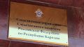 В Республике Карелии сотрудники Следственного комитета России защитили права ветерана специальной военной операции из г. Пудож