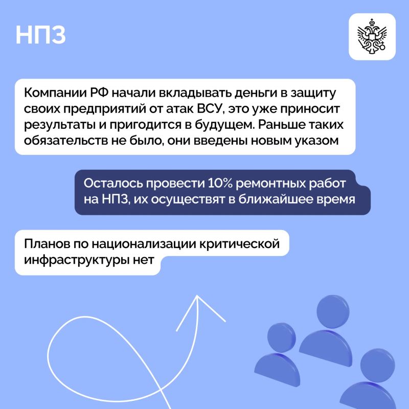 Президент принял участие в пленарном заседании XI Восточного экономического форума Президент принял участие в пленарном заседании XI Восточного экономического форума