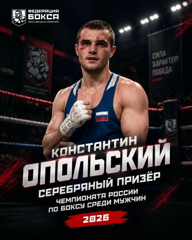Наш земляк – серебряный призер 35-го Чемпионата России по боксу!