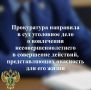 � ����������� ����������� ������ ���������� ������������� ���������� �� ���������� ���� � ��������� 47-������� �������� ������