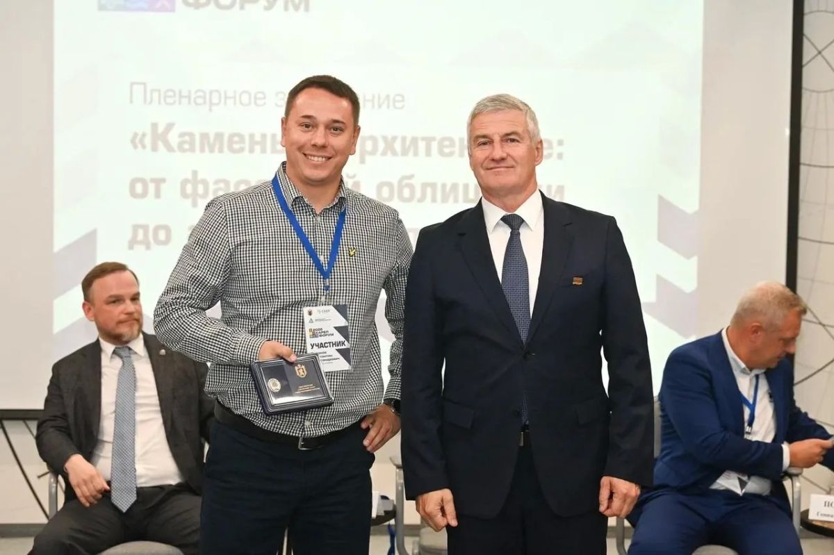 Артур Парфенчиков: Открыл V юбилейный Форум по камнеобработке «Карелфорум – 2026» Артур Парфенчиков: Открыл V юбилейный Форум по камнеобработке «Карелфорум – 2026»