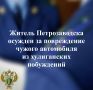 ����������� ������ ������������� ���������� ��������������� ��������� �� ���������� ���� � ��������� 34-������� �������� ������