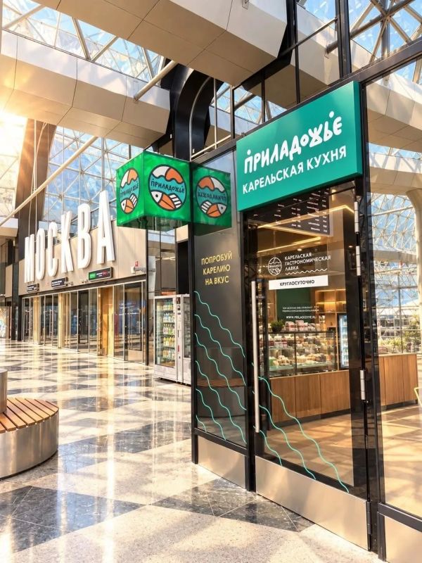 Гастрономическая лавка «Приладожье» открылась на Ленинградском вокзале в Москве Гастрономическая лавка «Приладожье» открылась на Ленинградском вокзале в Москве
