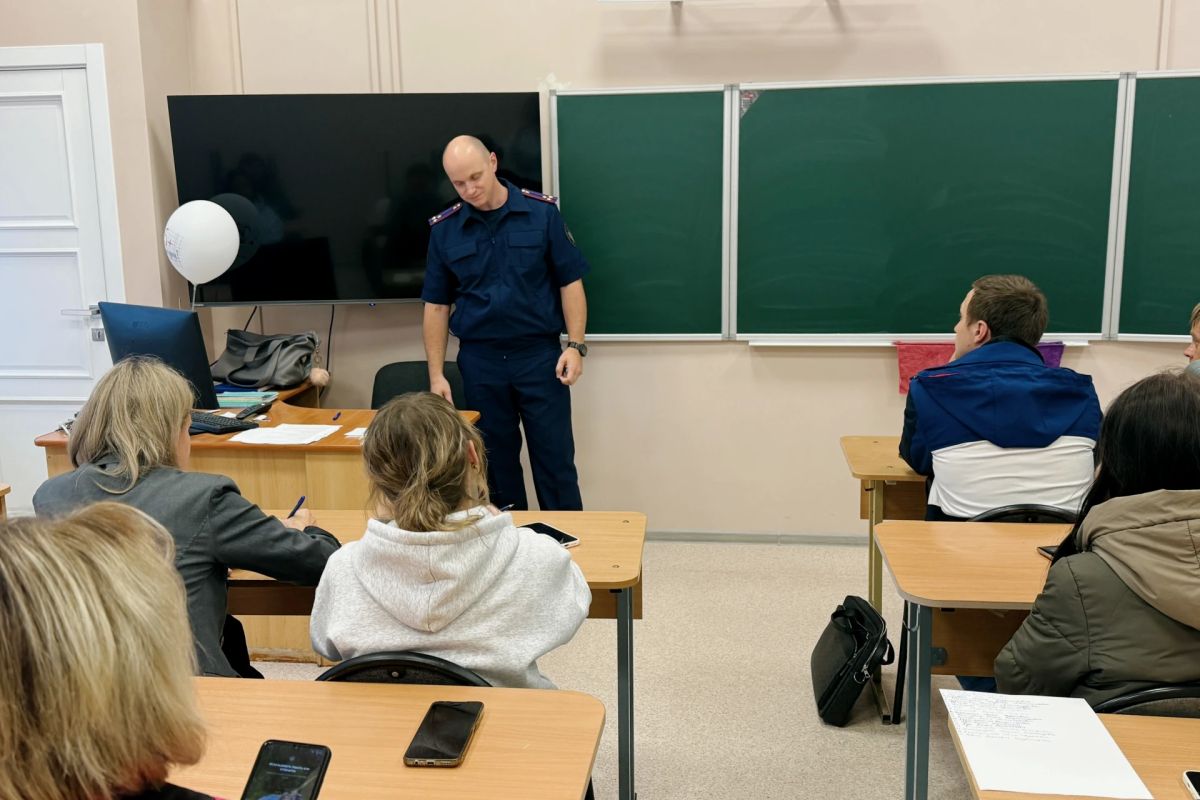 Сотрудники следственного управления встретились со школьниками и их родителями Сотрудники следственного управления встретились со школьниками и их родителями