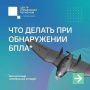 Артур Парфенчиков: Внимание! В Карелии объявлена БЕСПИЛОТНАЯ ОПАСНОСТЬ!