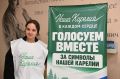 Выборные участки вновь открыты! Второй день голосования стартовал