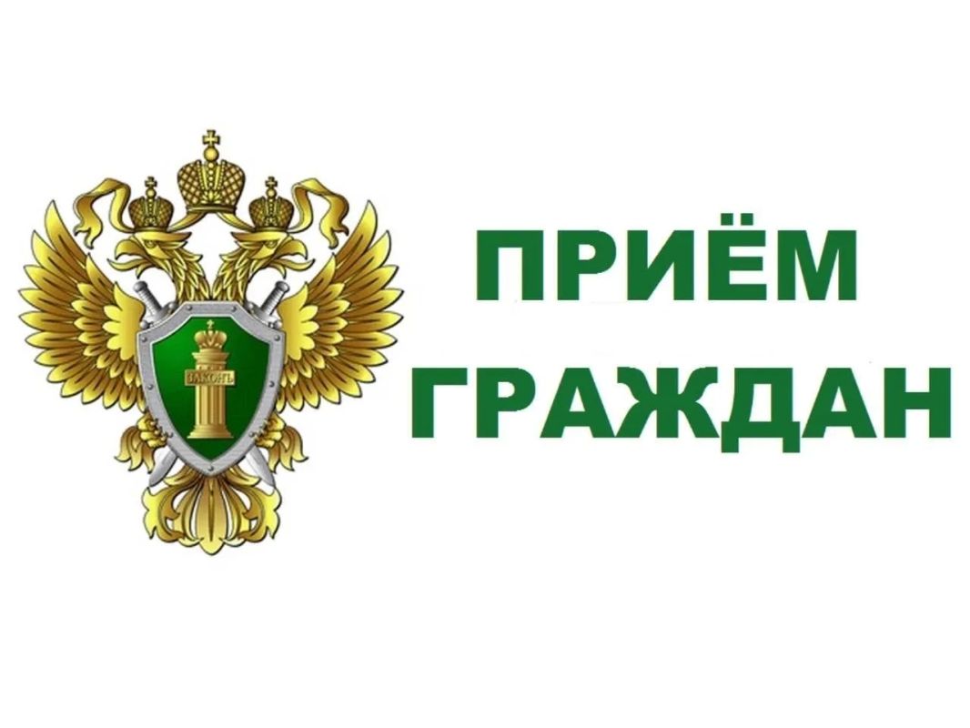 Первый заместитель прокурора Республики Карелия Сергей Спиридонов в рамках работы мобильной приемной проведет личный прием жителей Пряжинского национального муниципального района