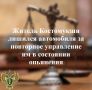 ����������� ������ ���������� ���������� ��������������� ��������� �� ���������� ���� � ��������� 37-������� �������� ������