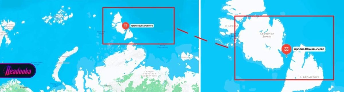 Отряд Северного флота впервые в истории ВМФ России совершил переход через пролив Шокальского и вошел в Карское море Отряд Северного флота впервые в истории ВМФ России совершил переход через пролив Шокальского и вошел в Карское море
