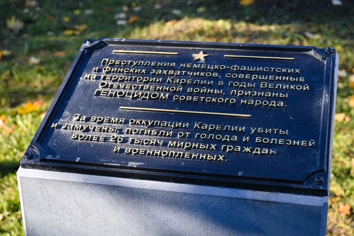 Колыхматова: В Петрозаводске открыли памятный знак в День освобождения Карелии Колыхматова: В Петрозаводске открыли памятный знак в День освобождения Карелии