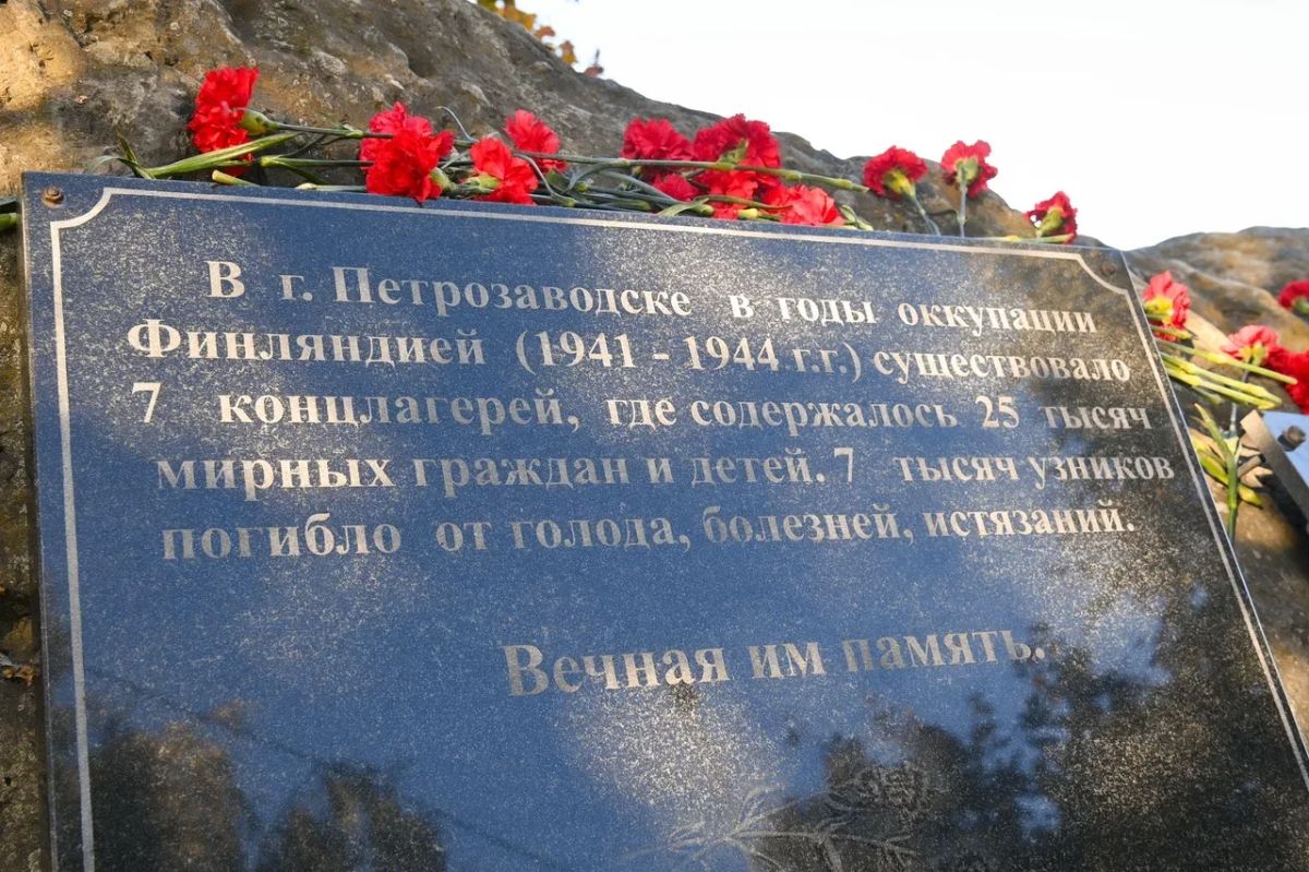 Колыхматова: В Петрозаводске открыли памятный знак в День освобождения Карелии Колыхматова: В Петрозаводске открыли памятный знак в День освобождения Карелии