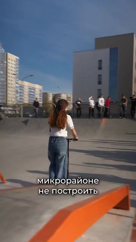 Скейт-парк в Добрынинском сквере открыт!