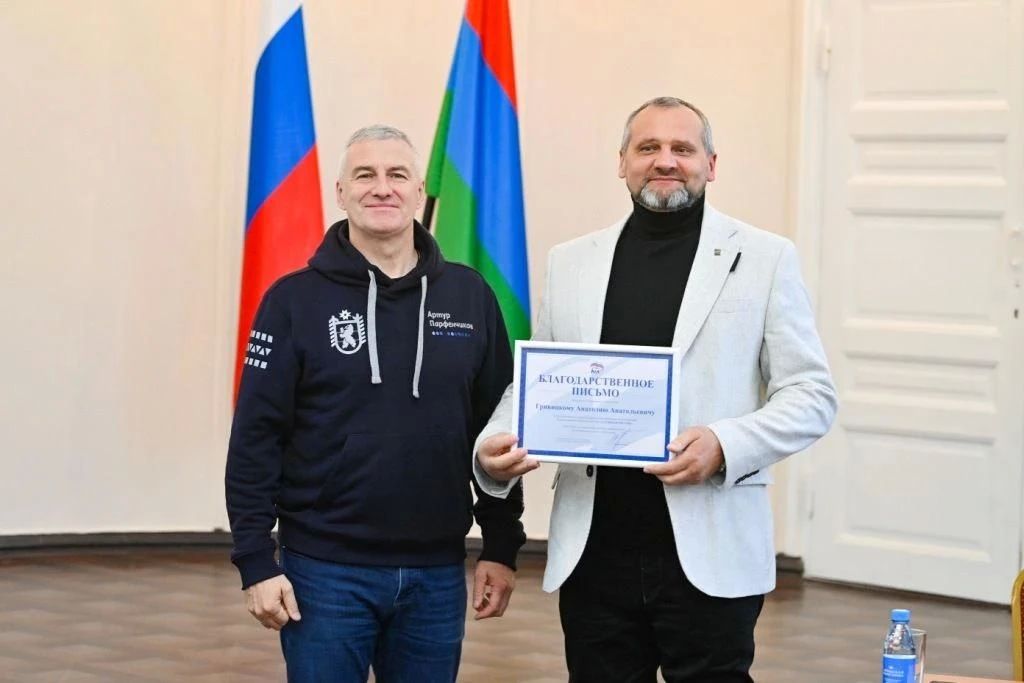 Артур Парфенчиков: Вместе — за сильную Карелию: коротко об итогах встречи с активом Сортавальского и Лахденпохского округов Артур Парфенчиков: Вместе — за сильную Карелию: коротко об итогах встречи с активом Сортавальского и Лахденпохского округов